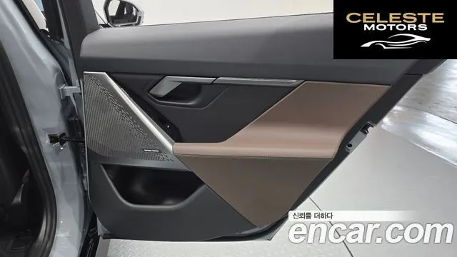 BMW Série 5 (G60) 520i M Sport 2025 — photo 34 sur 35