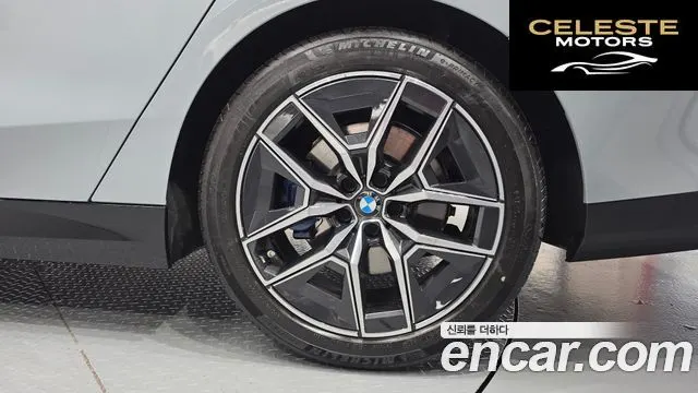 BMW Série 5 (G60) 520i M Sport 2025 — photo 7 sur 35