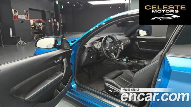 BMW M2 (F87) M2 Coupé 2018 — photo 13 sur 30