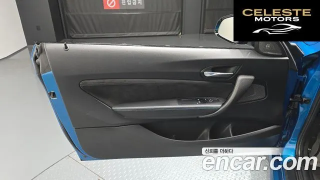 BMW M2 (F87) M2 Coupé 2018 — photo 14 sur 30