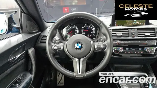 BMW M2 (F87) M2 Coupé 2018 — photo 19 sur 30