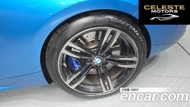 BMW M2 (F87) M2 Coupé 2018 — photo 7 sur 30