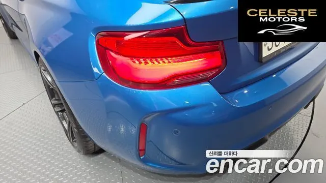 BMW M2 (F87) M2 Coupé 2018 — photo 9 sur 30