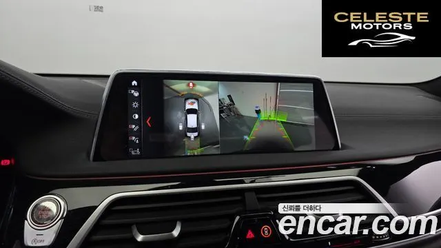 BMW Série 7 (G11) 730Ld xDrive M Sport 2018 — photo 15 sur 20