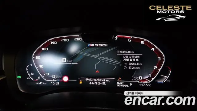 BMW Série 5 (G30) M550i xDrive 2022 — photo 10 sur 38
