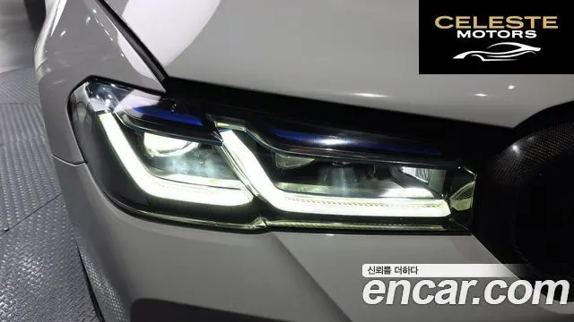 BMW Série 5 (G30) M550i xDrive 2022 — photo 7 sur 38