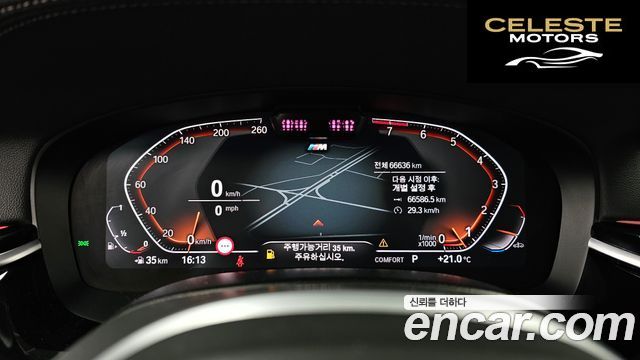 BMW Série 6 GT (G32) 630i xDrive M Sport 2023 — photo 11 sur 36