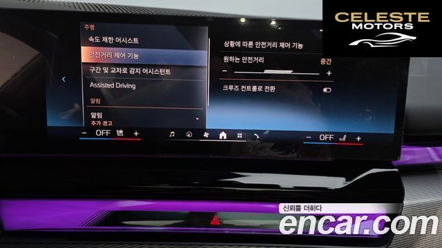 BMW Série 5 (G60) 520i M Sport 2025 — photo 30 sur 35