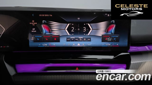 BMW Série 5 (G60) 520i M Sport 2025 — photo 31 sur 35