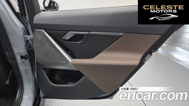 BMW Série 5 (G60) 520i M Sport 2025 — photo 34 sur 35