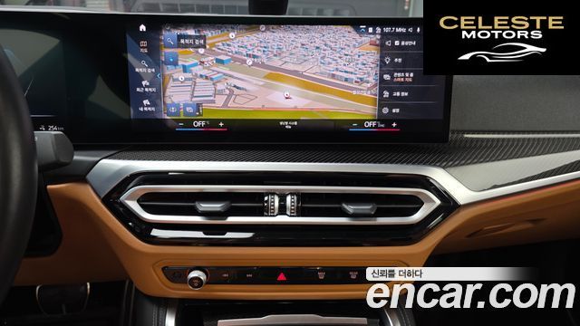 BMW i4 M50 Pro 2023 — photo 27 sur 31