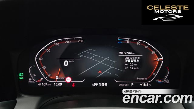 BMW Série 3 (G20) 320d Luxury 2022 — photo 11 sur 30