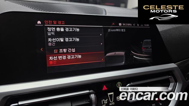 BMW Série 3 (G20) 320d Luxury 2022 — photo 22 sur 30