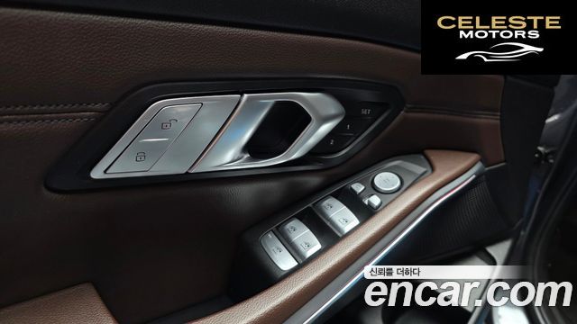 BMW Série 3 (G20) 320d Luxury 2022 — photo 29 sur 30