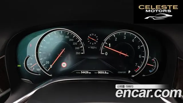 BMW Série 7 (G11) 750Li xDrive Premium 2017 — photo 11 sur 37