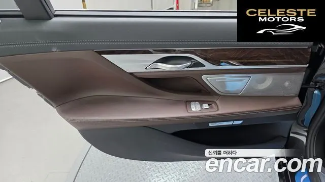 BMW Série 7 (G11) 750Li xDrive Premium 2017 — photo 15 sur 37