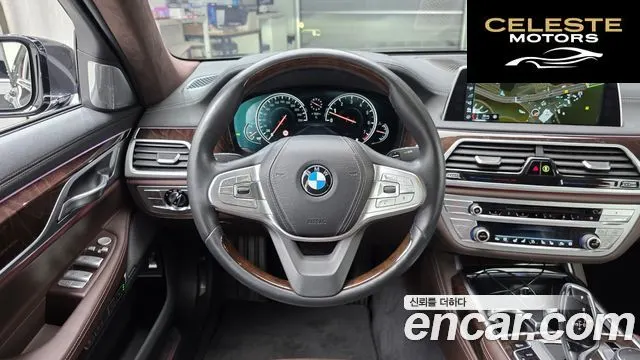 BMW Série 7 (G11) 750Li xDrive Premium 2017 — photo 19 sur 37