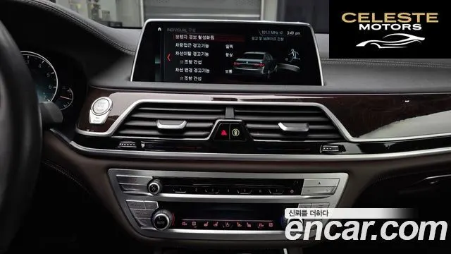 BMW Série 7 (G11) 750Li xDrive Premium 2017 — photo 20 sur 37