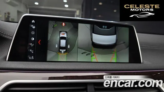 BMW Série 7 (G11) 750Li xDrive Premium 2017 — photo 22 sur 37