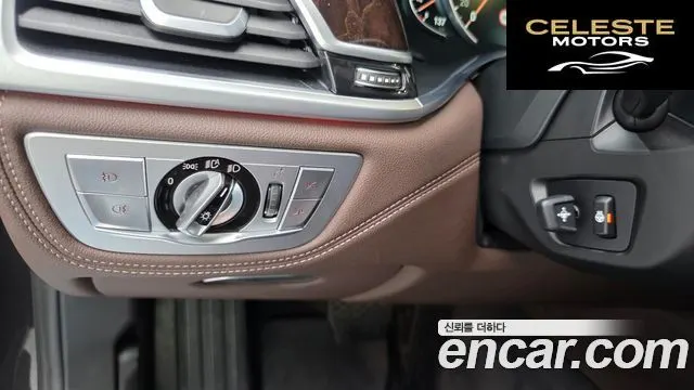 BMW Série 7 (G11) 750Li xDrive Premium 2017 — photo 25 sur 37