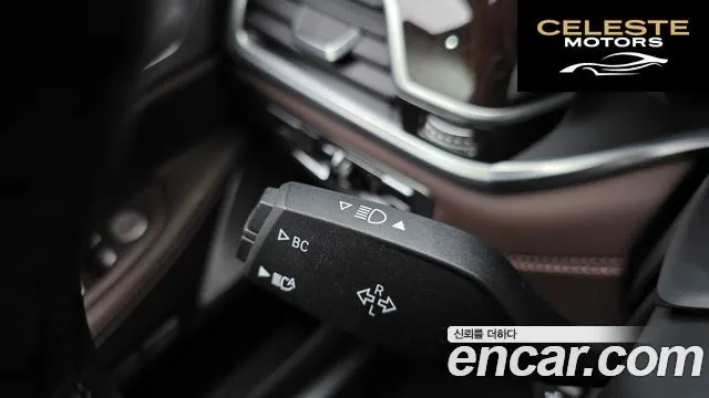 BMW Série 7 (G11) 750Li xDrive Premium 2017 — photo 27 sur 37