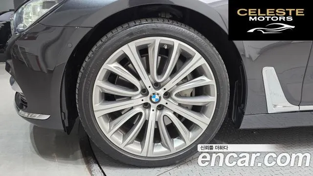 BMW Série 7 (G11) 750Li xDrive Premium 2017 — photo 5 sur 37