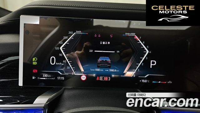 BMW Série 7 (G70) 740i xDrive M Sport 2025 — photo 11 sur 39