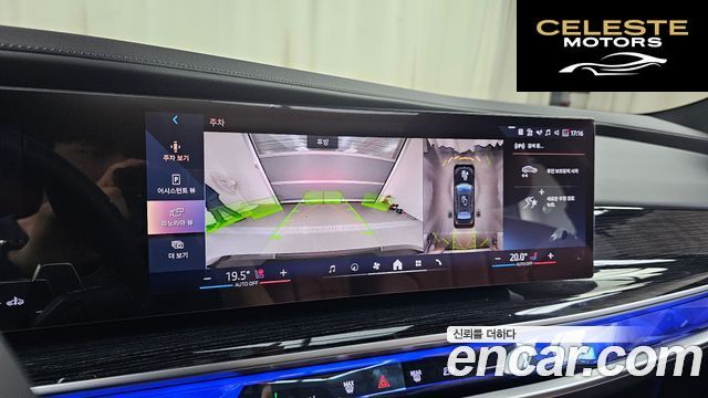 BMW Série 7 (G70) 740i xDrive M Sport 2025 — photo 21 sur 39