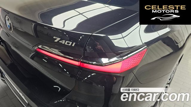 BMW Série 7 (G70) 740i xDrive M Sport 2025 — photo 9 sur 39