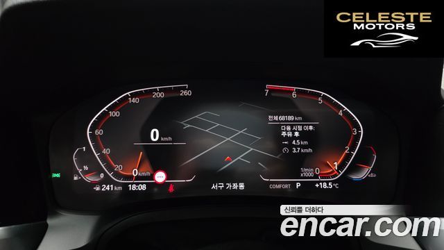BMW Série 3 (G20) 320i M Sport 2021 — photo 11 sur 32