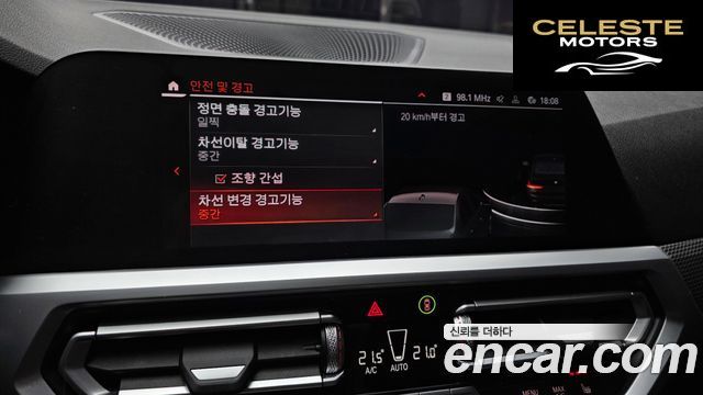 BMW Série 3 (G20) 320i M Sport 2021 — photo 23 sur 32