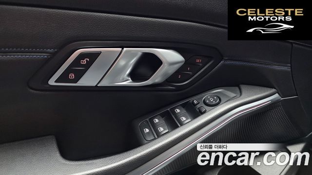 BMW Série 3 (G20) 320i M Sport 2021 — photo 29 sur 32