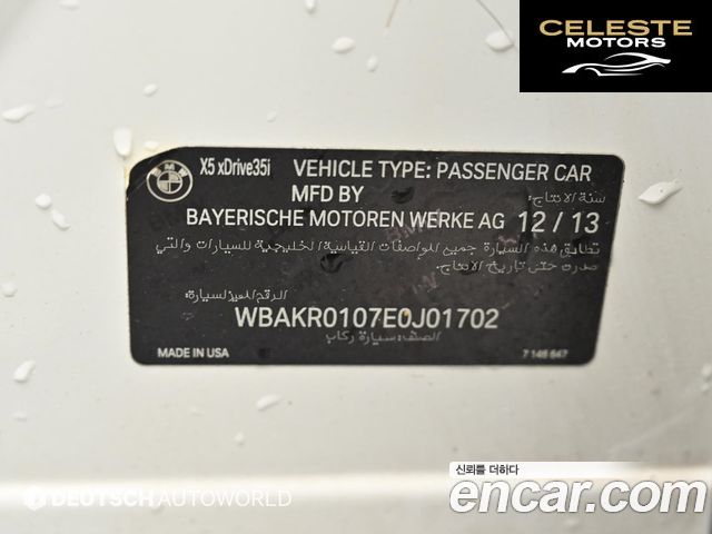 BMW X5 (F15) xDrive 35i 2014 — photo 20 sur 26