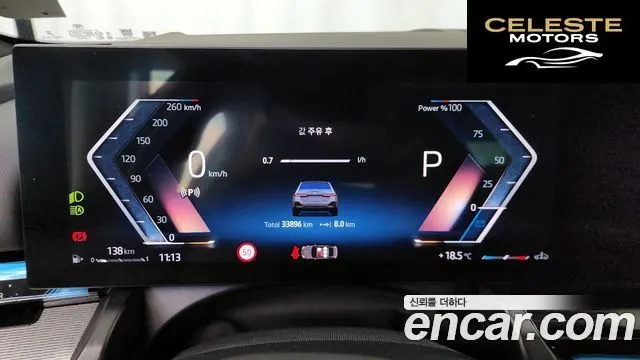 BMW Série 5 (G60) 520i M Sport 2025 — photo 11 sur 31