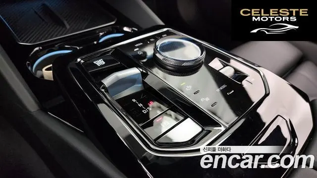 BMW Série 5 (G60) 520i M Sport 2025 — photo 12 sur 31