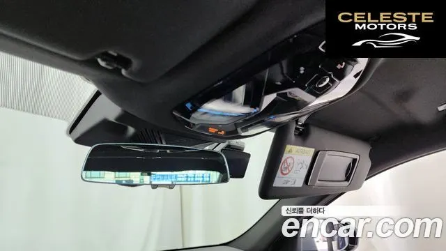 BMW Série 5 (G60) 520i M Sport 2025 — photo 16 sur 31