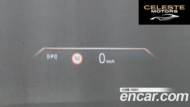 BMW Série 5 (G60) 520i M Sport 2025 — photo 23 sur 31
