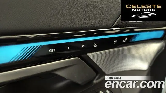 BMW Série 5 (G60) 520i M Sport 2025 — photo 29 sur 31