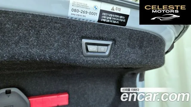 BMW Série 5 (G60) 520i M Sport 2025 — photo 30 sur 31