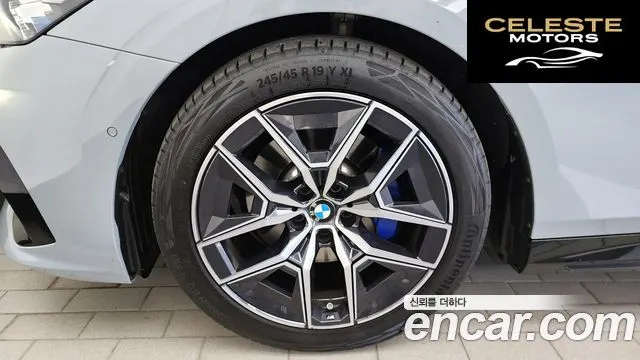 BMW Série 5 (G60) 520i M Sport 2025 — photo 5 sur 31