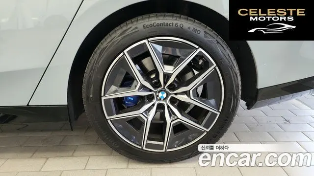 BMW Série 5 (G60) 520i M Sport 2025 — photo 7 sur 31