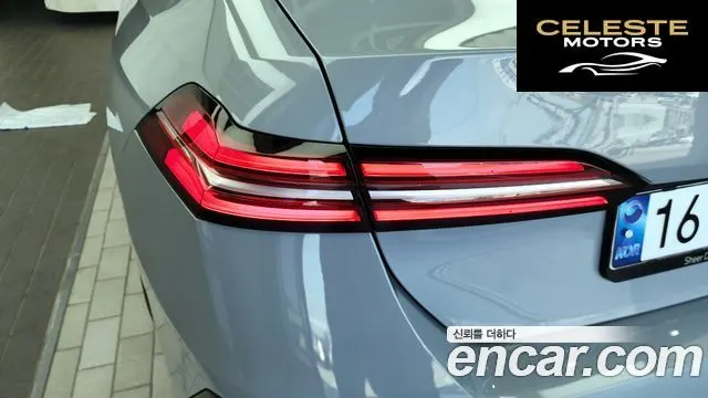 BMW Série 5 (G60) 520i M Sport 2025 — photo 9 sur 31