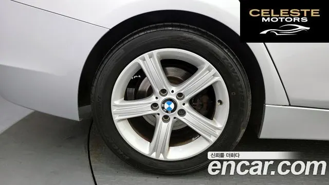 BMW Série 3 (F30) 320d 2013 — photo 5 sur 20