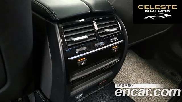 BMW Série 5 (G30) 520i Luxury 2020 — photo 24 sur 34