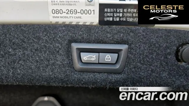 BMW Série 5 (G30) 520i Luxury 2020 — photo 32 sur 34