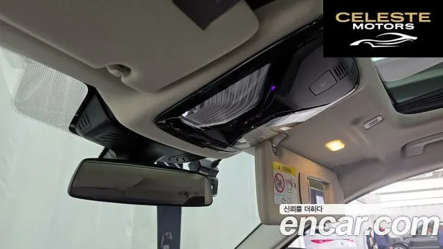 BMW Série 5 (G30) 520i Luxury 2020 — photo 33 sur 34