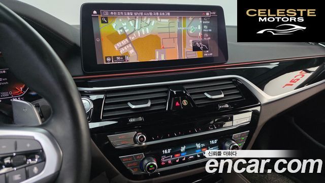 BMW Série 5 (G30) 530i xDrive M Sport 2023 — photo 13 sur 20