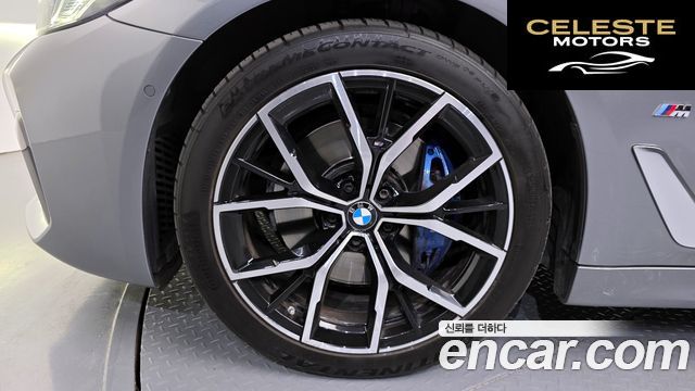 BMW Série 5 (G30) 530i xDrive M Sport 2023 — photo 5 sur 20