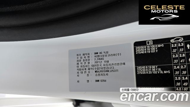 BMW Série 6 GT (G32) 620d M Sport 2022 — photo 27 sur 34
