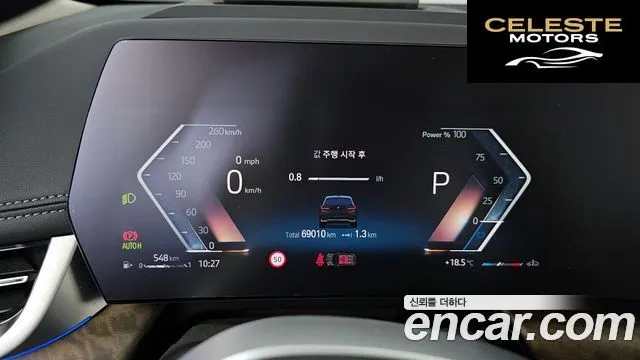 BMW Série 2 Active Tourer (U06) 218d Luxury 2024 — photo 11 sur 41